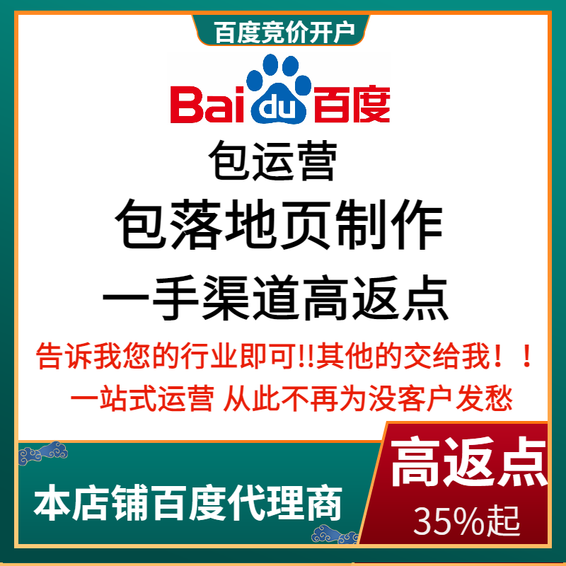 雷州流量卡腾讯广点通高返点白单户